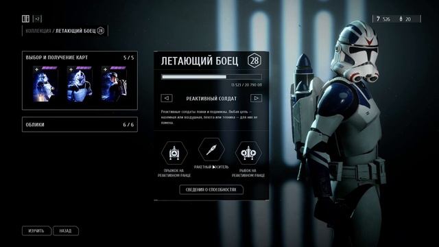 Частые ошибки новичков, вопросы и советы по Battlefront 2