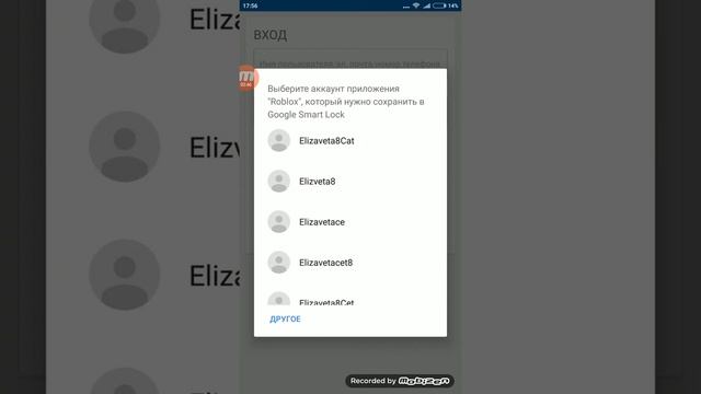 Как зарегистрироваться в roblox смотреть онлайн