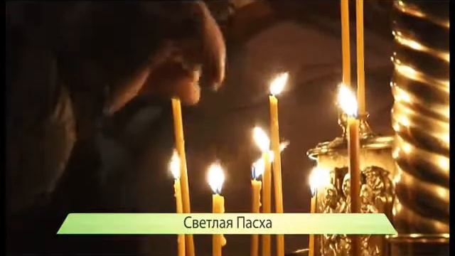 Благодатный огонь 1 городской смотреть онлайн