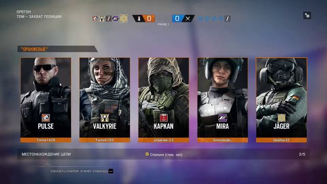 Работает Антон! Rainbow Six: Siege. смотреть онлайн