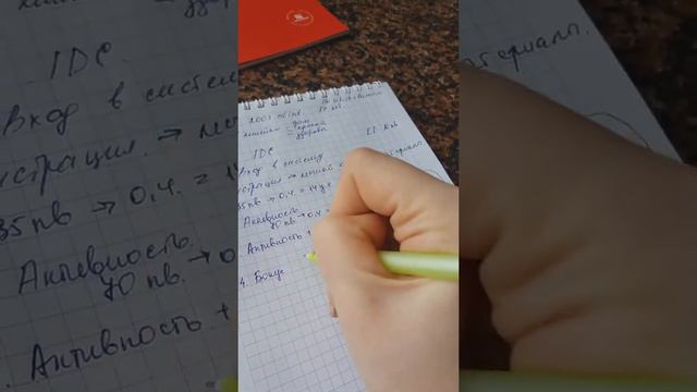 Работа и выплаты в NL смотреть онлайн