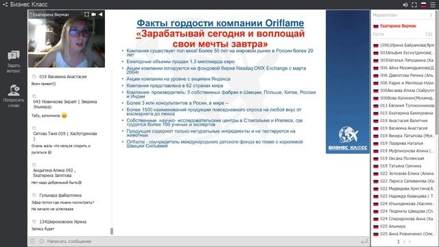 Работа с возражениями по Бухтиярову смотреть онлайн