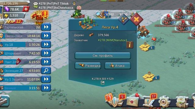 Дуэль королевства (квк) смотреть онлайн