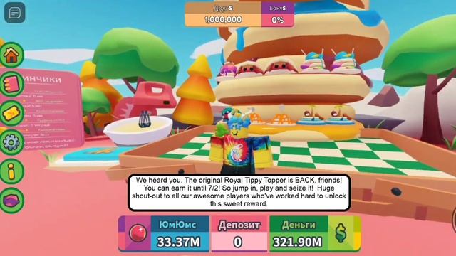 как получить секретный зелёный плащ в роблокс 2023 смотреть онлайн