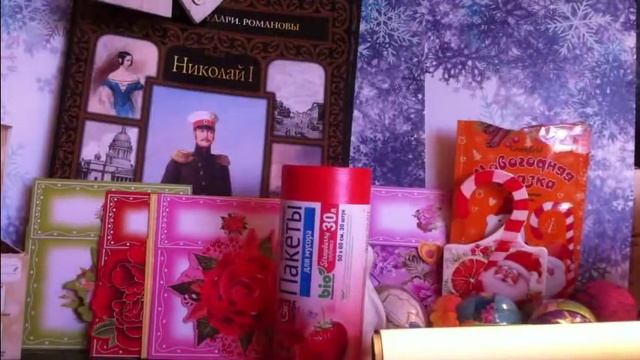 Фикс Прайс. Январь 2018. смотреть онлайн