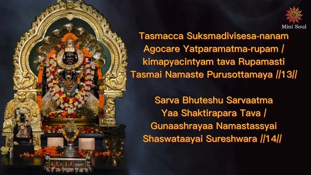 Most Powerful Mantra For Protection, Peace & Prosperity | Narasimha Stotram | Sri Vishnu Purana смотреть онлайн