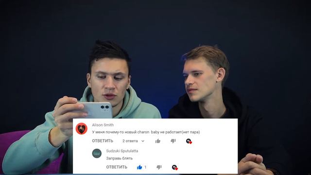 Ответы на комментарии - Максимально Серьезно Live смотреть онлайн