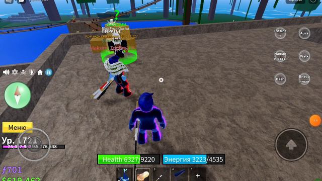 гайд секрет вещи 1 море надо 200лвл!!! смотреть онлайн