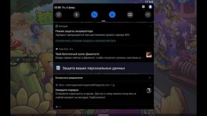 Как скачать китайскую версию PvZ 2 Как зайти?