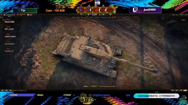 стрим-world of tanks? играем по кайфу?N-6 (GamerPro) смотреть онлайн