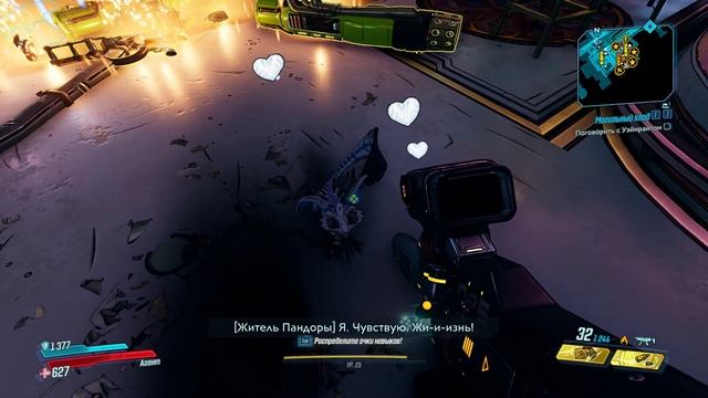 Как правильно готовить ЖАРКОЕ! (Borderlands 3) смотреть онлайн
