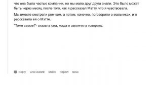 (Апвоут) Люди, которые признались в своей любви, как все прошло?