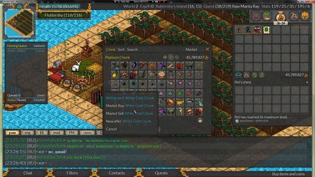 RPG MO. Гайд по рынку. Как пользоваться рынком смотреть онлайн