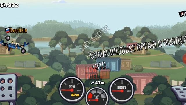 Баг на монеты в Hill climb racing 2 смотреть онлайн