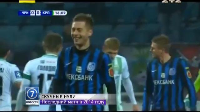 Одесский «Черноморец» уходит на зимние каникулы, находясь на 9 месте турнирной таблицы смотреть онлайн