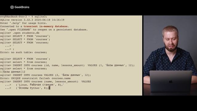 БАЗЫ ДАННЫХ УРОК 6 смотреть онлайн