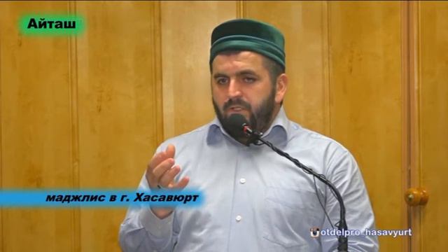 Маджлис алимов в г. Хасавюрт смотреть онлайн