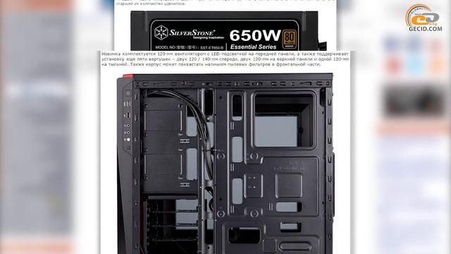 GECID News #118 ➜ ▪ первые тесты Radeon RX Vega ▪ дорогу GeForce GT 1030 ▪ и еще новости смотреть онлайн