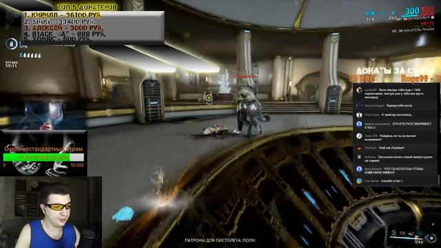 Warframe: Стрим №15 смотреть онлайн
