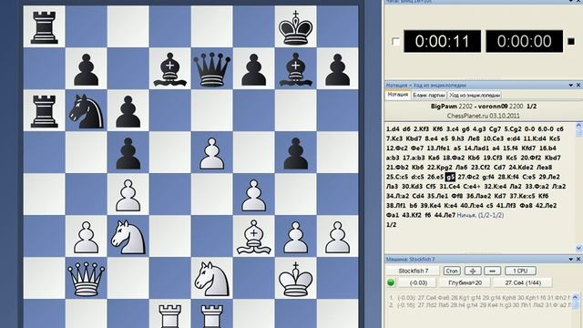 Адванс шахматы Партия№1 Паритетный размен смотреть онлайн