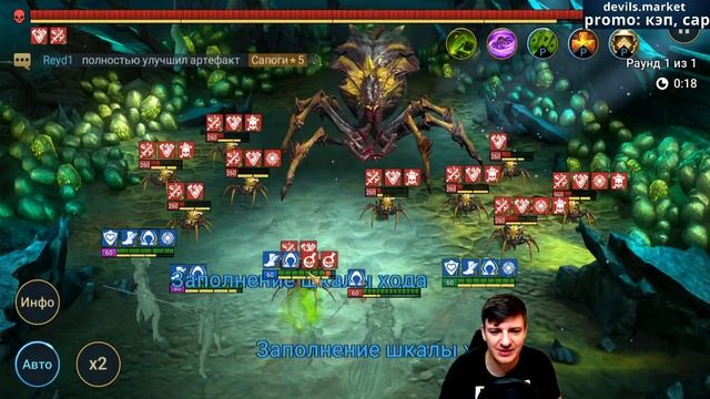 Raid Shadow Legends Драха Всесильная \ Rector Drath гайд