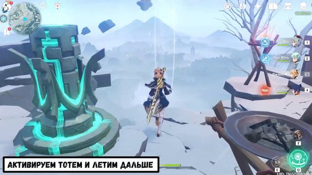 Возможно Ты Пропустил ЭТО Скрытое Достижение! | Genshin Impact смотреть онлайн