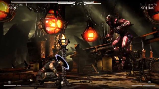 Mortal Kombat XL ТРИБОРГ (СЕКТОР) vs КУН ЛАО BRUTALITY смотреть онлайн