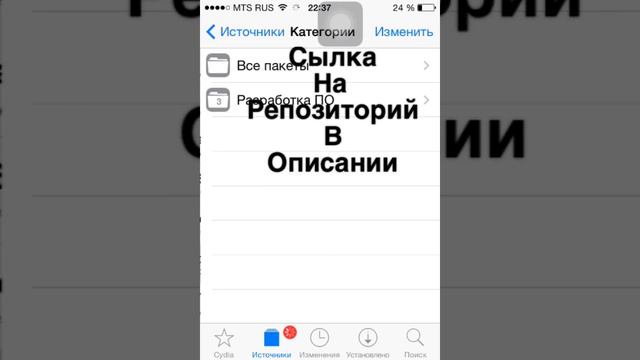Как скачать xmodgame на ios 7 / Ответ здесь!! смотреть онлайн
