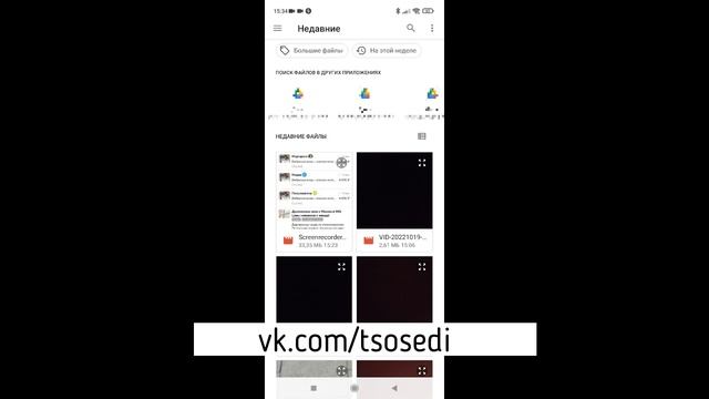 Как отправить голосовое сообщение на Авито смотреть онлайн