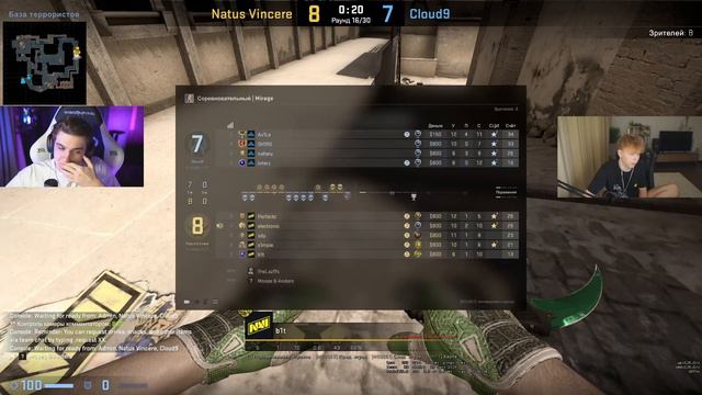 Эвелон Станислав9 Строго смотрят мажор NAVI против Cloud9