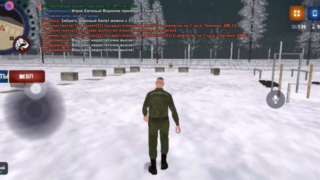 военная часть на родина рп #rodinarp