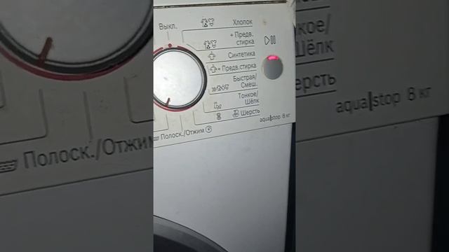 Bosch Error E57 сброс ошибки Е57 не работает #bosch #поломкастиральноймашины #стиральнаямашинка смотреть онлайн