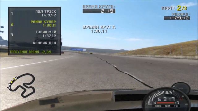 nfs prostreet часть#39 смотреть онлайн