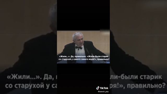 Пушкин был прав! смотреть онлайн