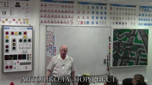 Урок 8. Сигналы светофора и регулировщика смотреть онлайн