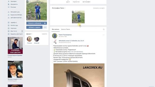 Розыгрыш кнопок круиза митсубиши 02.12.16г смотреть онлайн