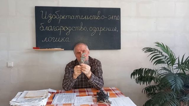 Гаечный ключ разводной! Мои идеи! смотреть онлайн