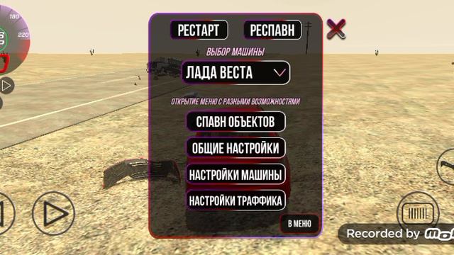 проверяем на прочность ладу весту и ваз-2107