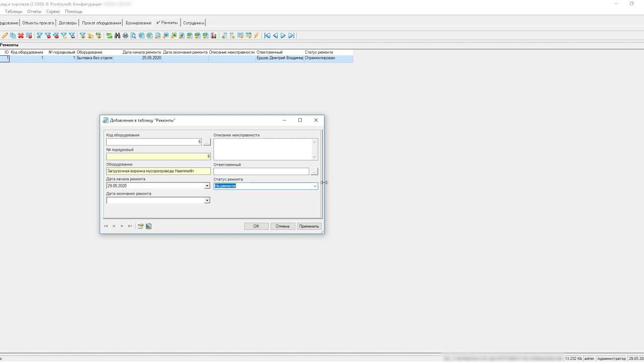 Пример видео отчета о проделанной работе смотреть онлайн