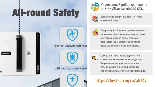 5 самых лучших роботов для мытья окон на AliExpress