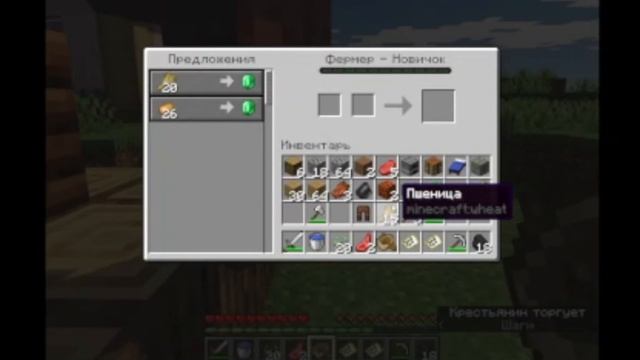 LP. Похождение по мирам #3 Нашел Деревню смотреть онлайн