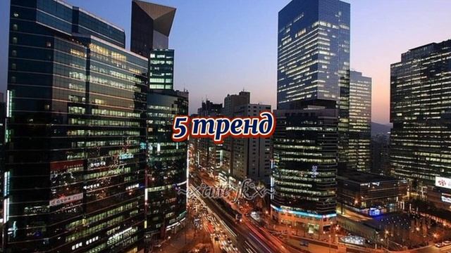 ?ТАНЦУЙ ЭТИ АЗИАТСКИЕ ТРЕНДЫ?| корейские, японские, китайские тренды тик тока✨ смотреть онлайн