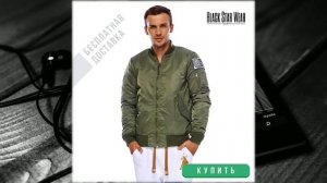 клип блэк стар мафия туса