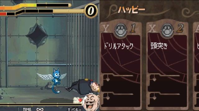 [DS] Fairy Tail: Gekitou! Madoushi Kessen - Story Mode Part 1 [Daybreak Arc] смотреть онлайн