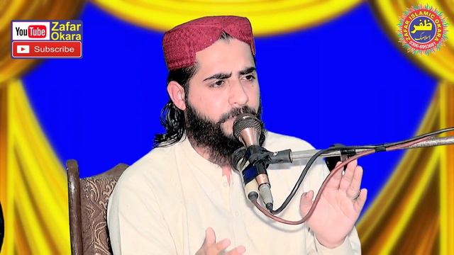 Molana Hafiz Inam ur Rehman Muhammadi Topic Haqooq e Waldain.19.01.2023.Zafar Okara смотреть онлайн