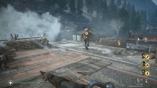 Прохождение CoD WW2 на древнем проце. Часть 11 смотреть онлайн