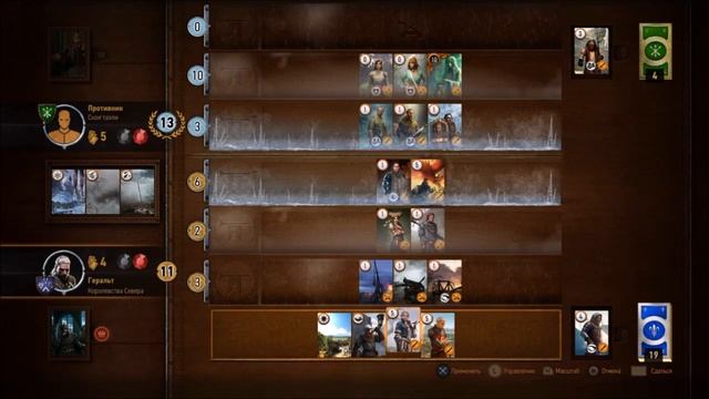 Прохождение Ведьмак 3: #55 - Спасение Лютика смотреть онлайн