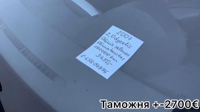 ХОРОШИЕ ЦЕНЫ НА АВТО В ЛИТВЕ. Авторынок в Мариямполе #Автопригон 2021