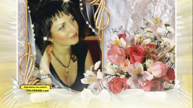 С ДНЁМ РОЖДЕНИЯ, ДОЧЕНЬКА! смотреть онлайн