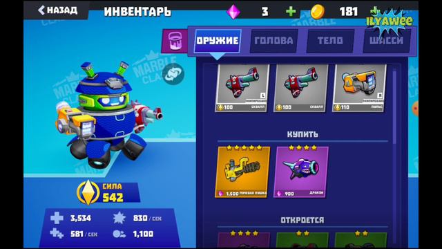 Marble Clash: Crazy Fun открываю 3 и 4 уровни смотреть онлайн